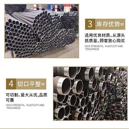 虎林声测管用于灌浆和工程施工的注意事项