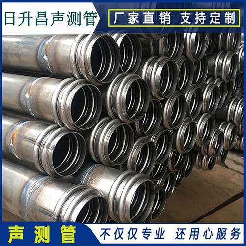 虎林声测管现场检测用什么方法？